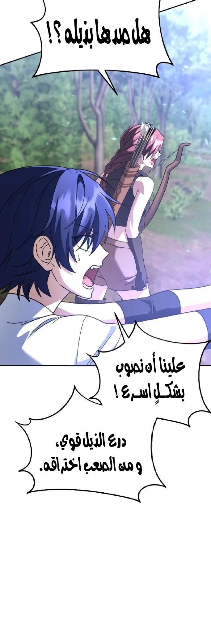 Read The Returned C Rank Tank Won’t Die AR Manga Online