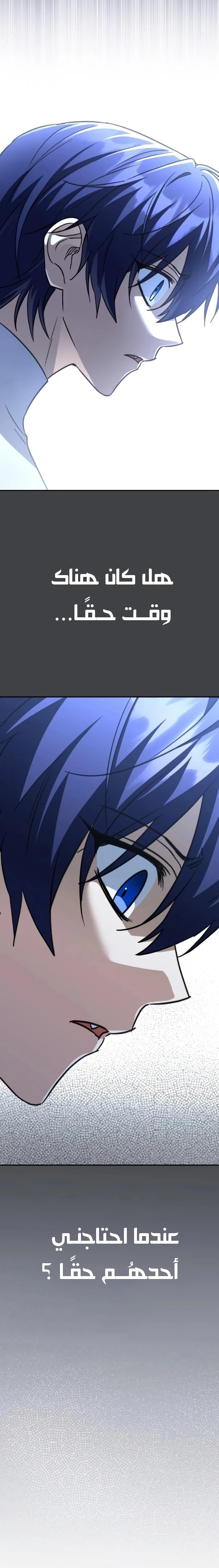 Read The Returned C Rank Tank Won’t Die AR Manga Online