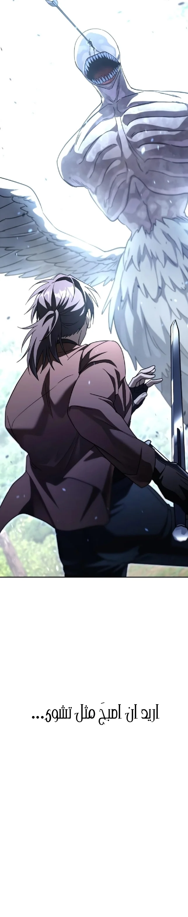 Read The Returned C Rank Tank Won’t Die AR Manga Online