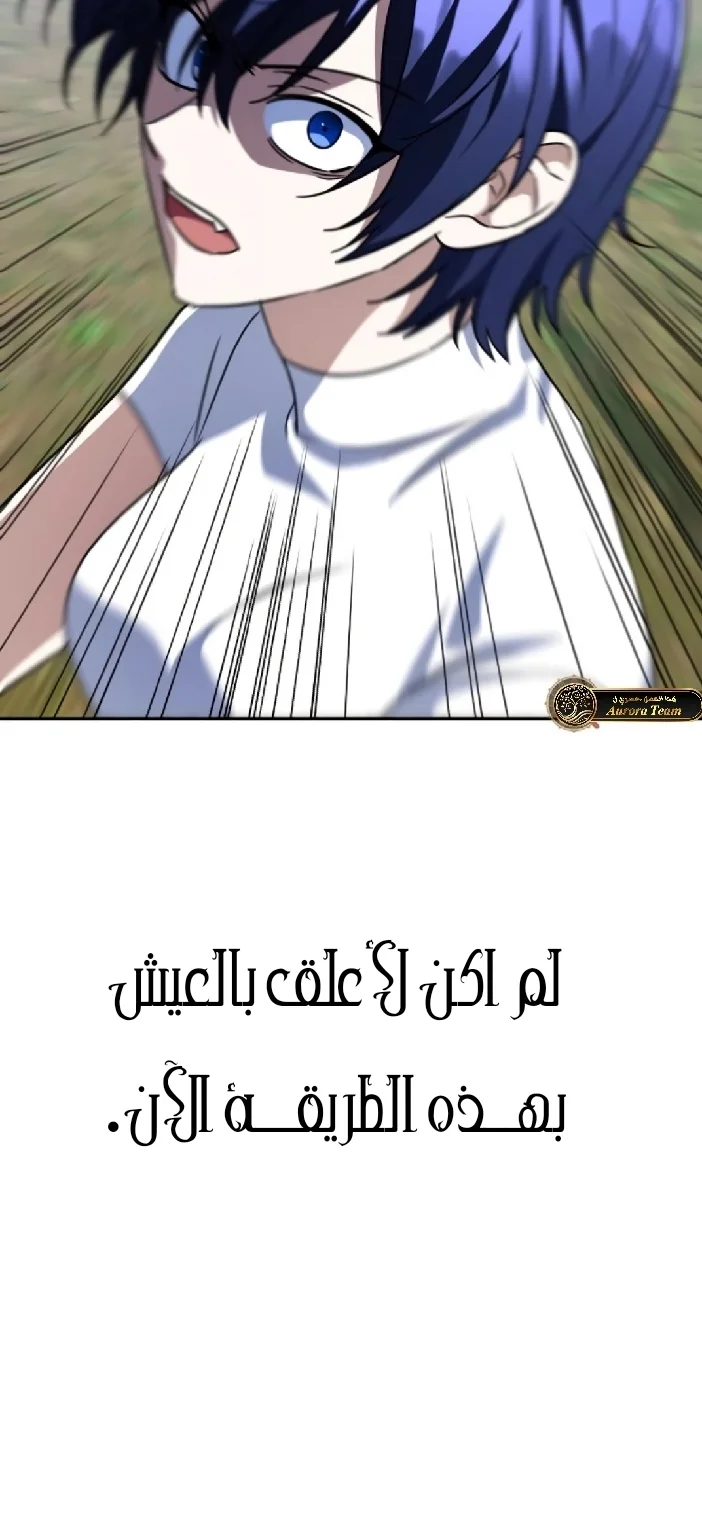 Read The Returned C Rank Tank Won’t Die AR Manga Online