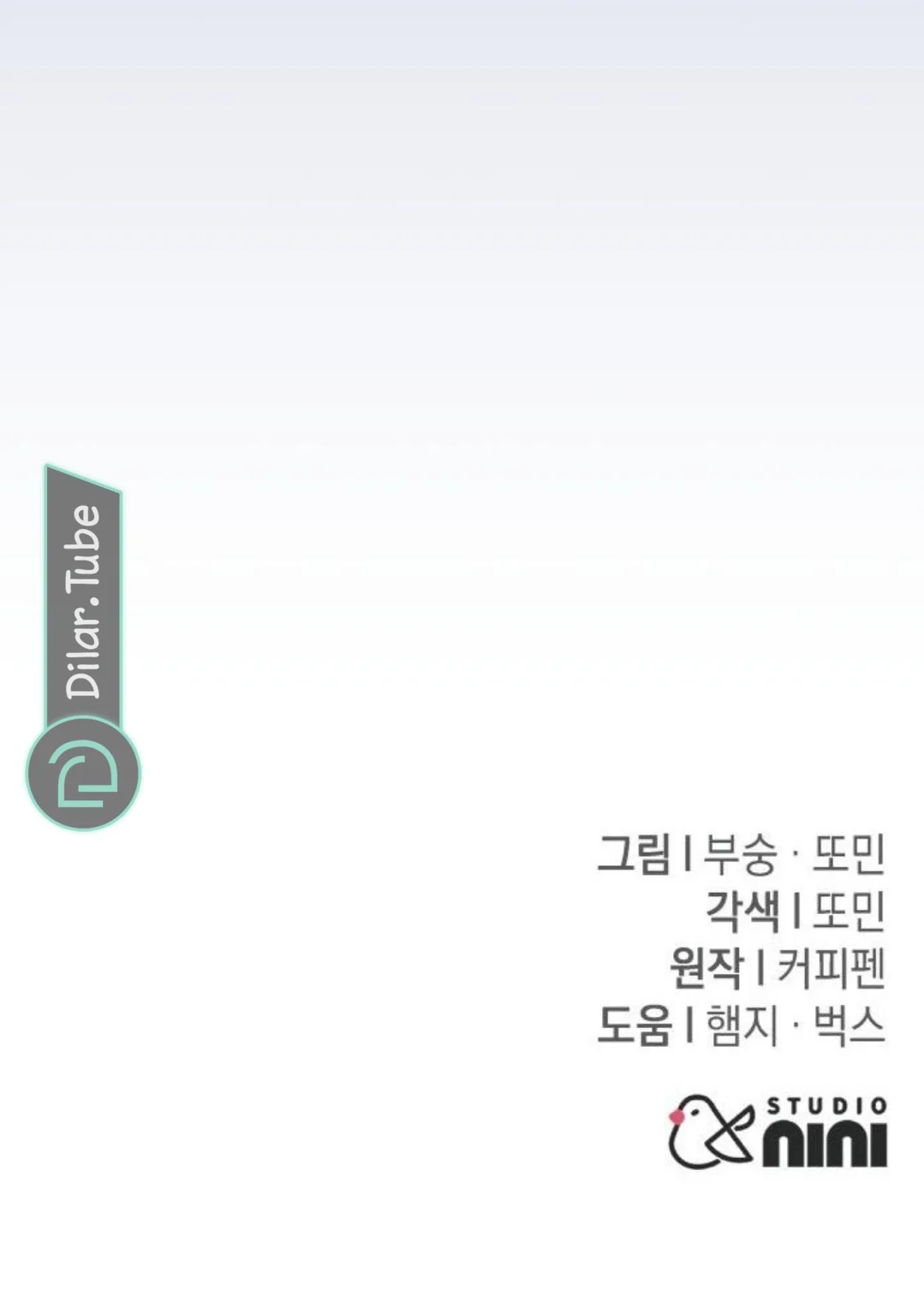 Read The Returned C Rank Tank Won’t Die AR Manga Online