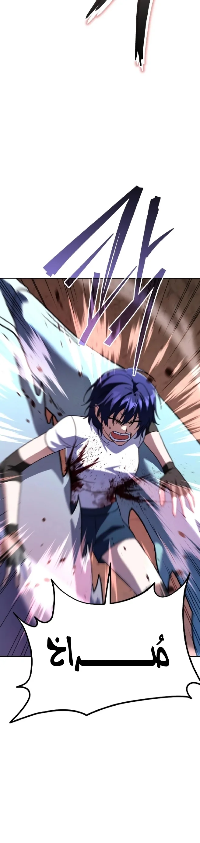 Read The Returned C Rank Tank Won’t Die AR Manga Online