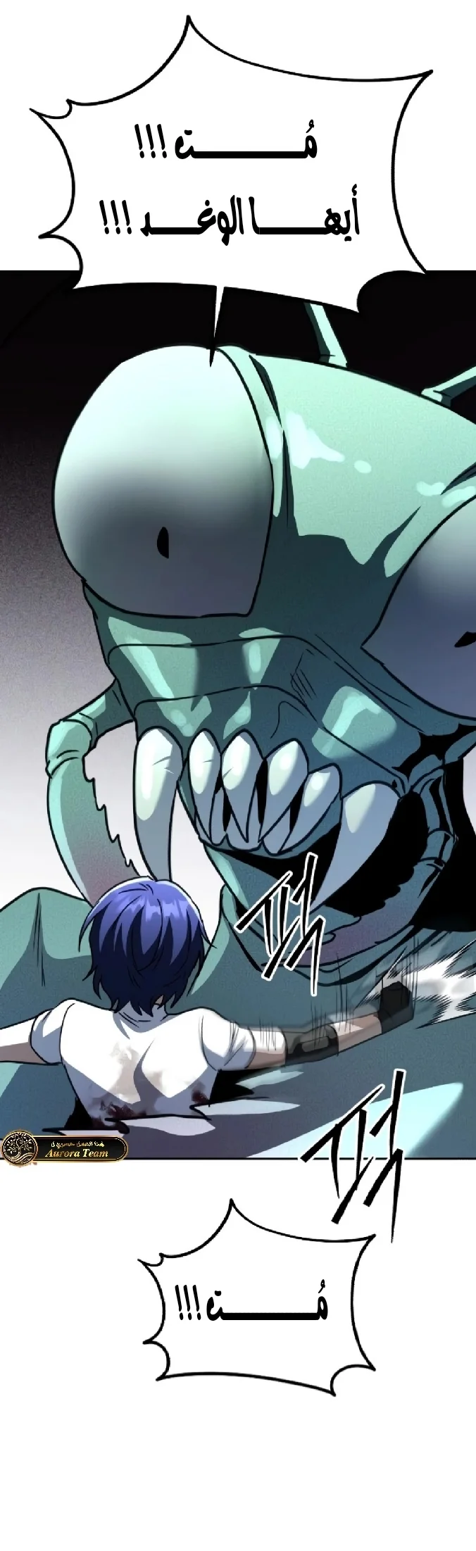 Read The Returned C Rank Tank Won’t Die AR Manga Online