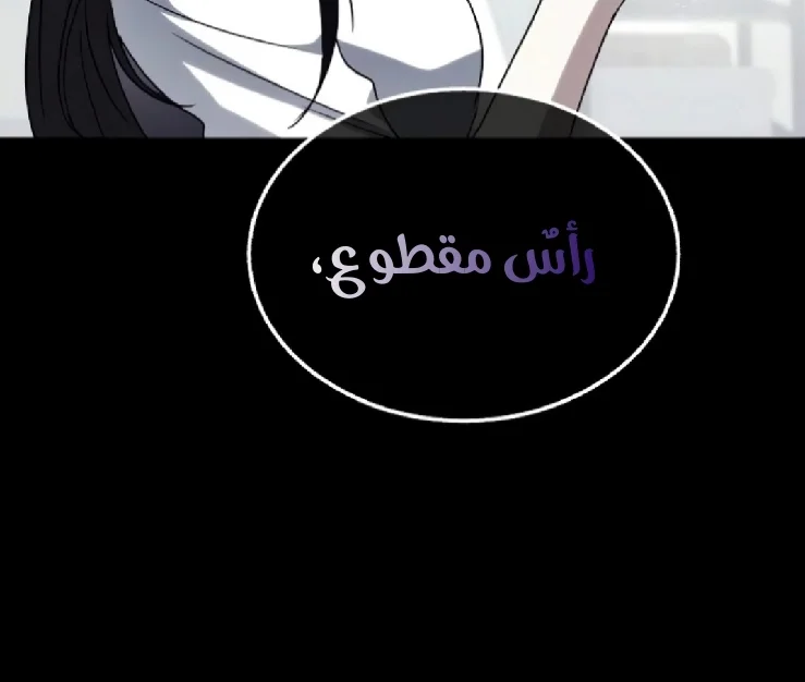 Read The Returned C Rank Tank Won’t Die AR Manga Online