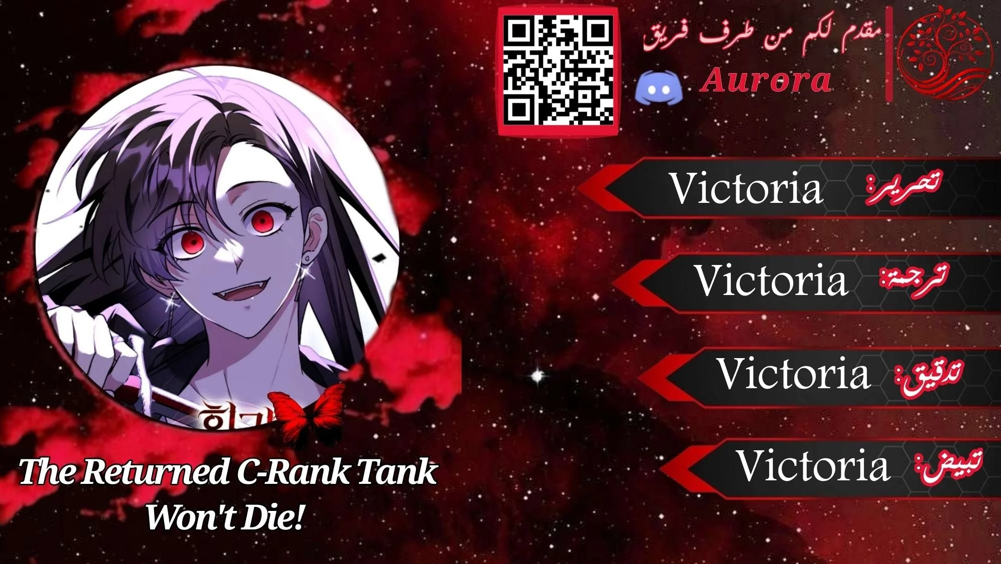 Read The Returned C Rank Tank Won’t Die AR Manga Online