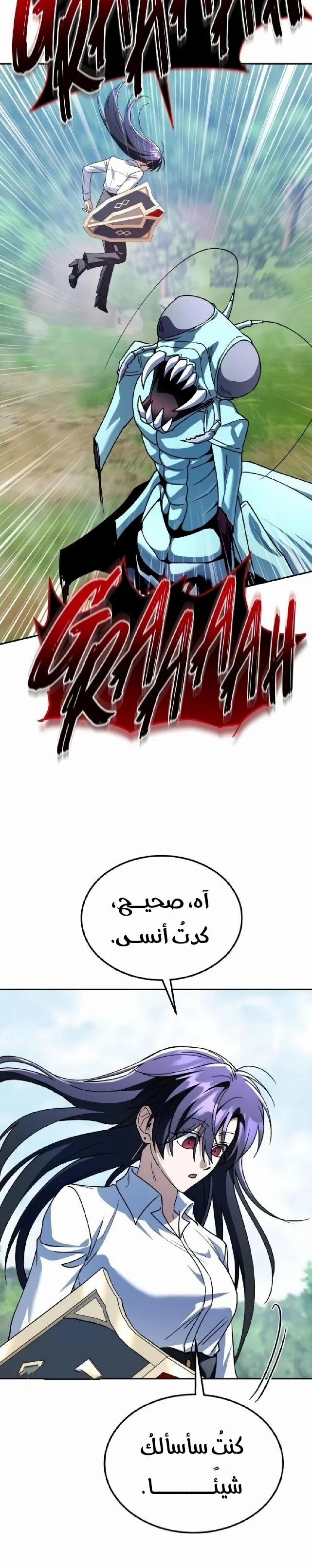 Read The Returned C Rank Tank Won’t Die AR Manga Online