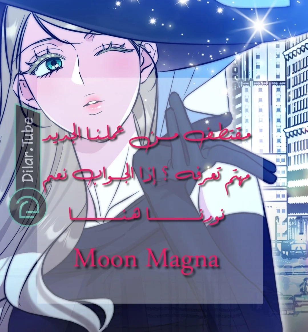 Read The Returned C Rank Tank Won’t Die AR Manga Online