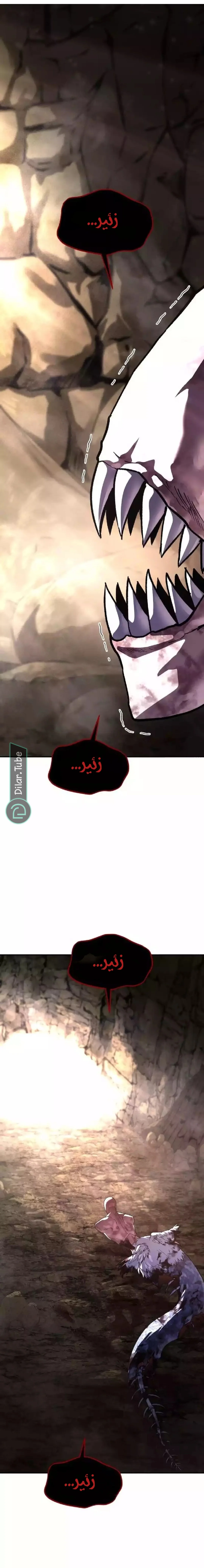 Read The Returned C Rank Tank Won’t Die AR Manga Online