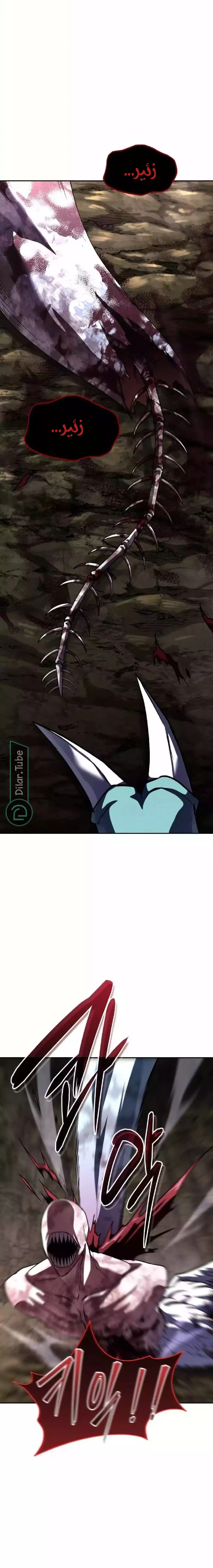 Read The Returned C Rank Tank Won’t Die AR Manga Online