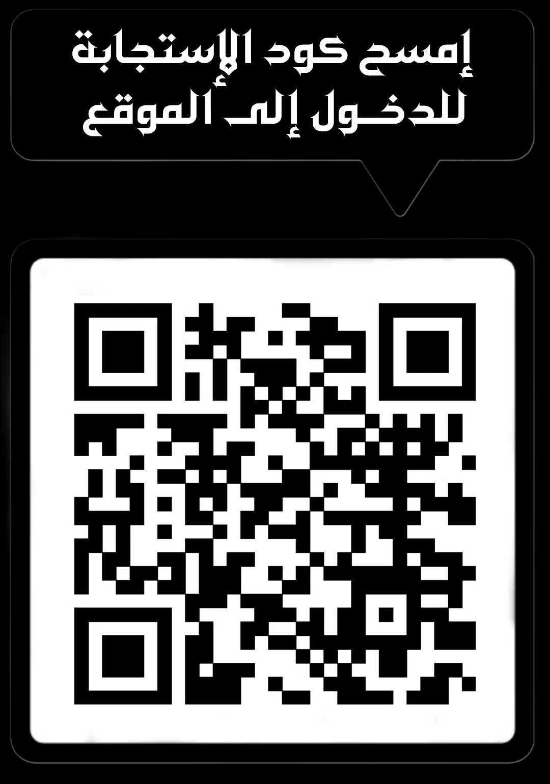 Read The Returned C Rank Tank Won’t Die AR Manga Online