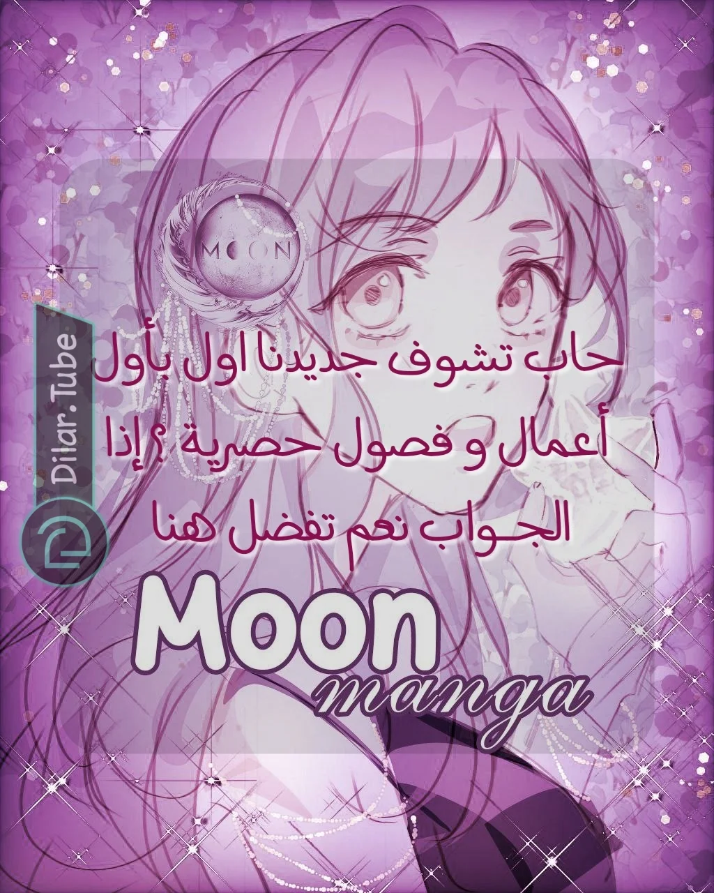 Read The Returned C Rank Tank Won’t Die AR Manga Online