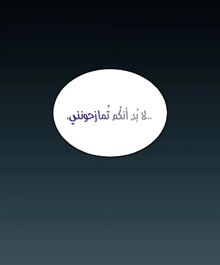 Read The Returned C Rank Tank Won’t Die AR Manga Online