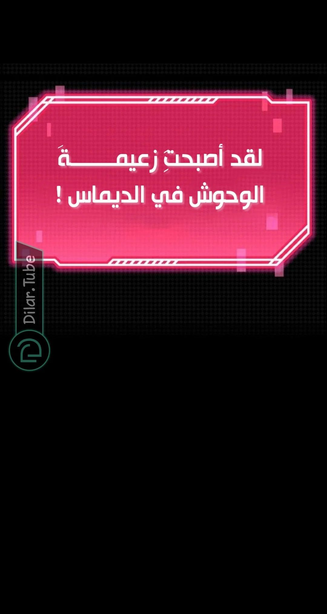 Read The Returned C Rank Tank Won’t Die AR Manga Online