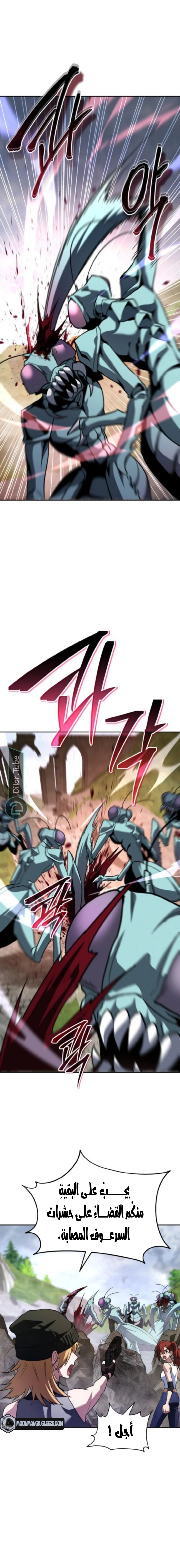 Read The Returned C Rank Tank Won’t Die AR Manga Online