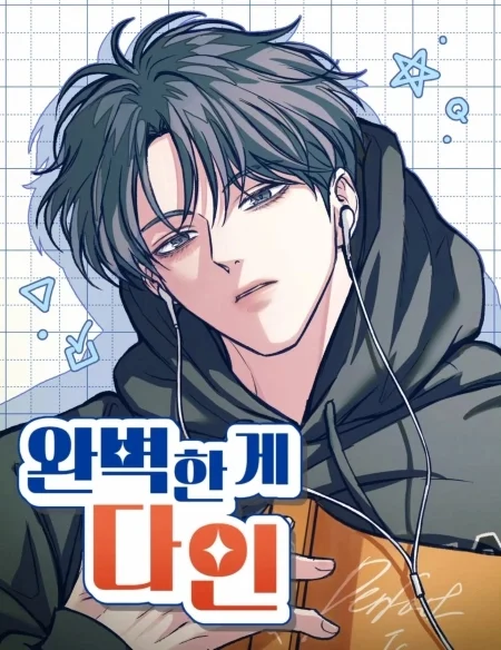 Read The Returned C Rank Tank Won’t Die AR Manga Online