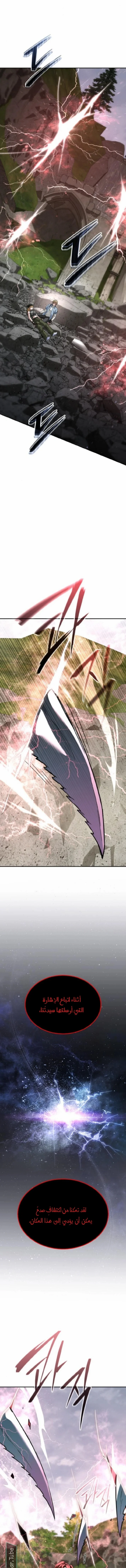 Read The Returned C Rank Tank Won’t Die AR Manga Online