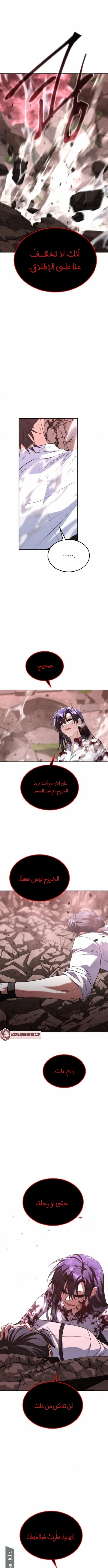 Read The Returned C Rank Tank Won’t Die AR Manga Online