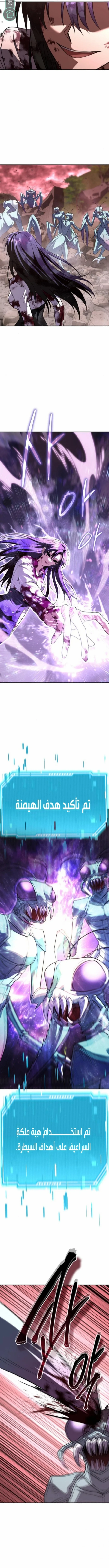 Read The Returned C Rank Tank Won’t Die AR Manga Online