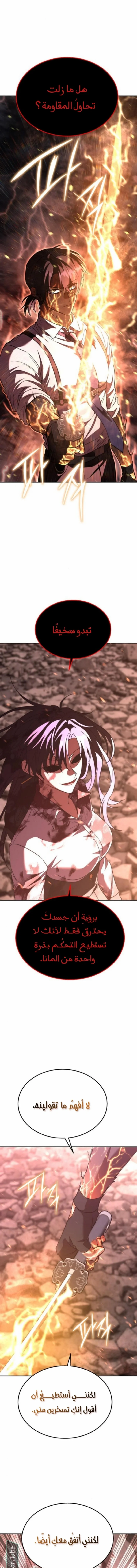 Read The Returned C Rank Tank Won’t Die AR Manga Online