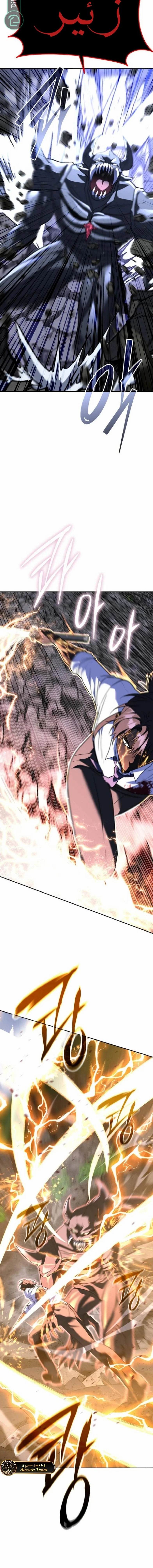 Read The Returned C Rank Tank Won’t Die AR Manga Online