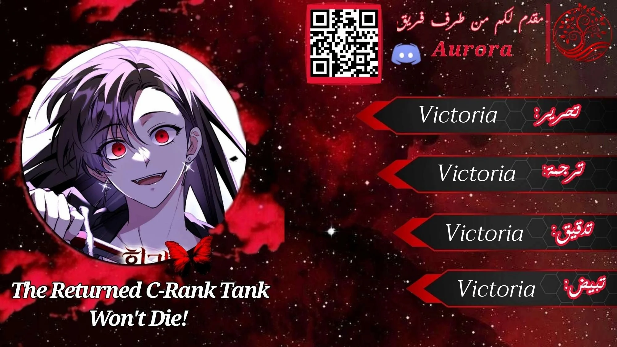 Read The Returned C Rank Tank Won’t Die AR Manga Online