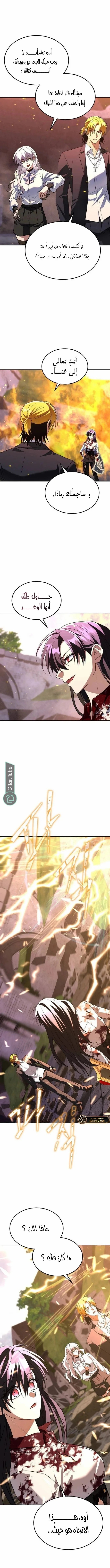 Read The Returned C Rank Tank Won’t Die AR Manga Online