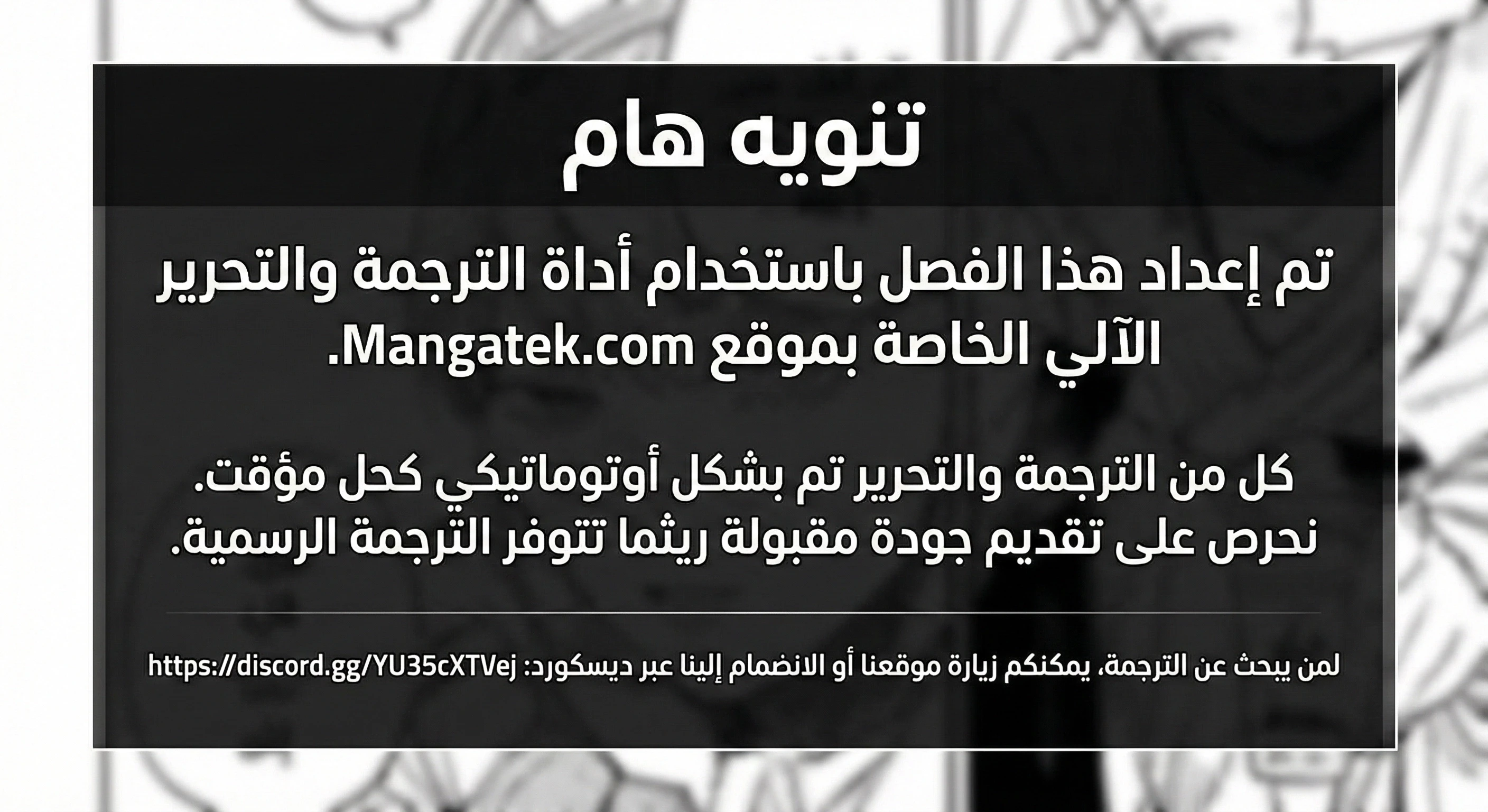 Read The Returned C Rank Tank Won’t Die AR Manga Online