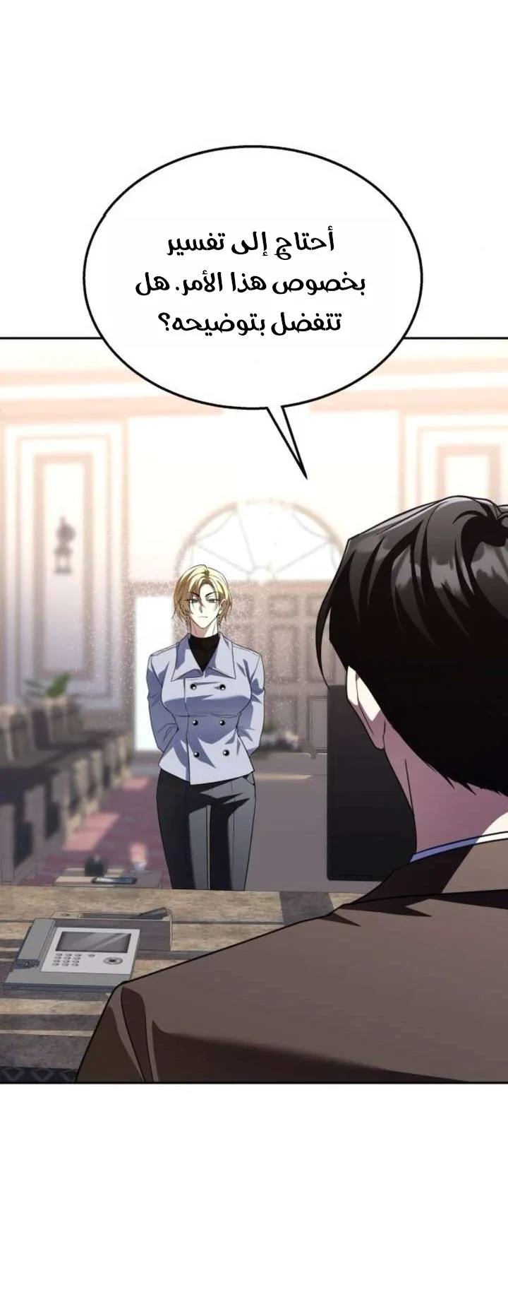 Read The Returned C Rank Tank Won’t Die AR Manga Online