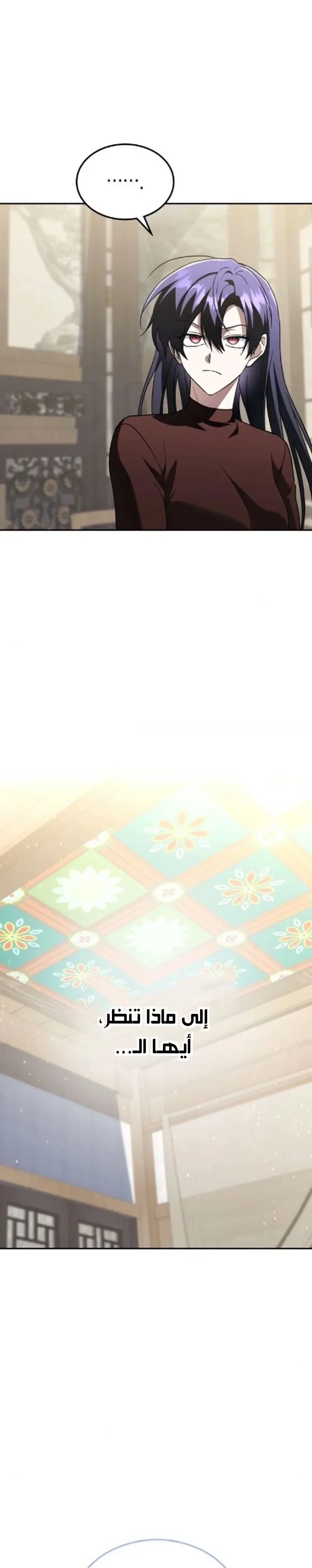 Read The Returned C Rank Tank Won’t Die AR Manga Online