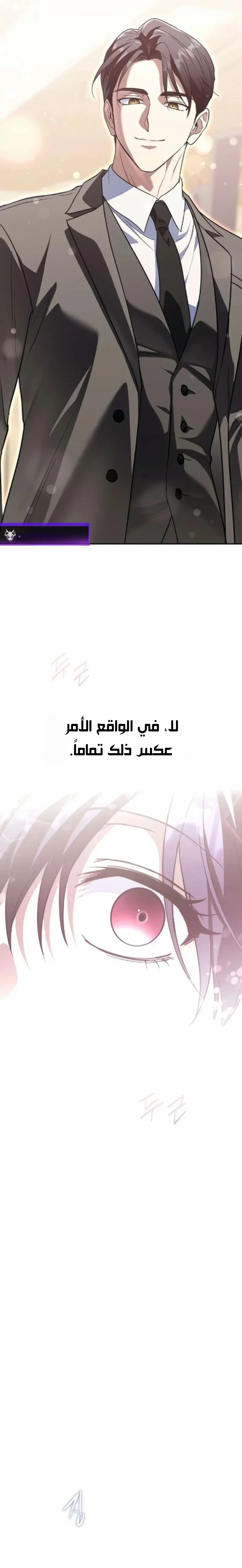 Read The Returned C Rank Tank Won’t Die AR Manga Online