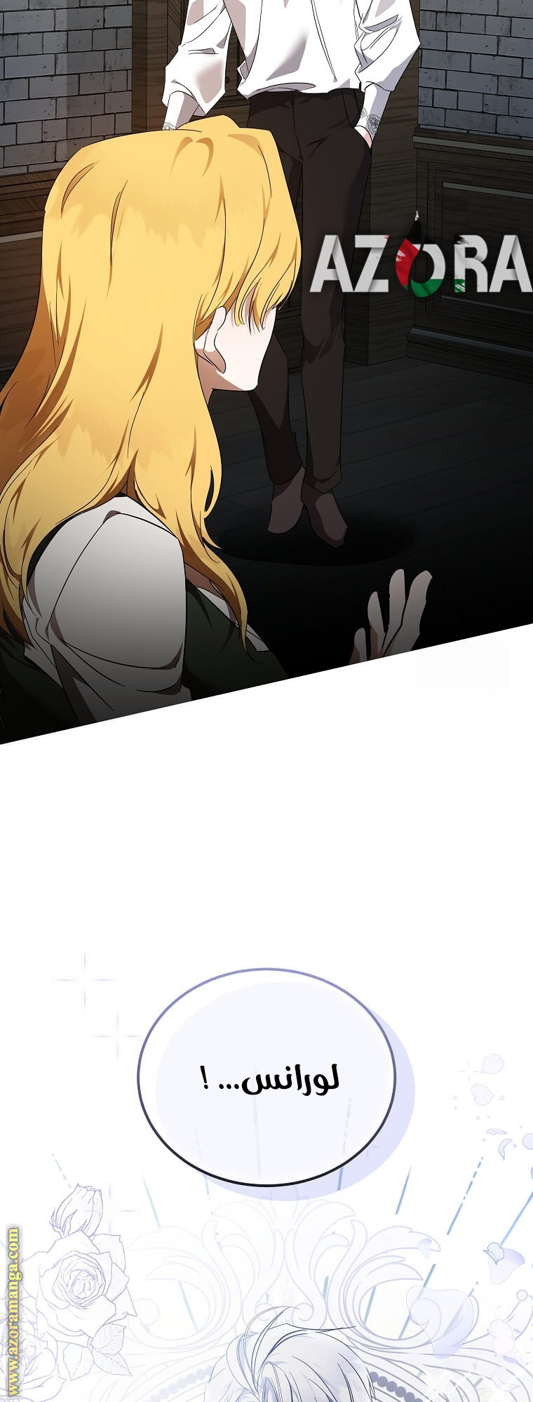 Read The Villainess Lives Twice AR Manga Online