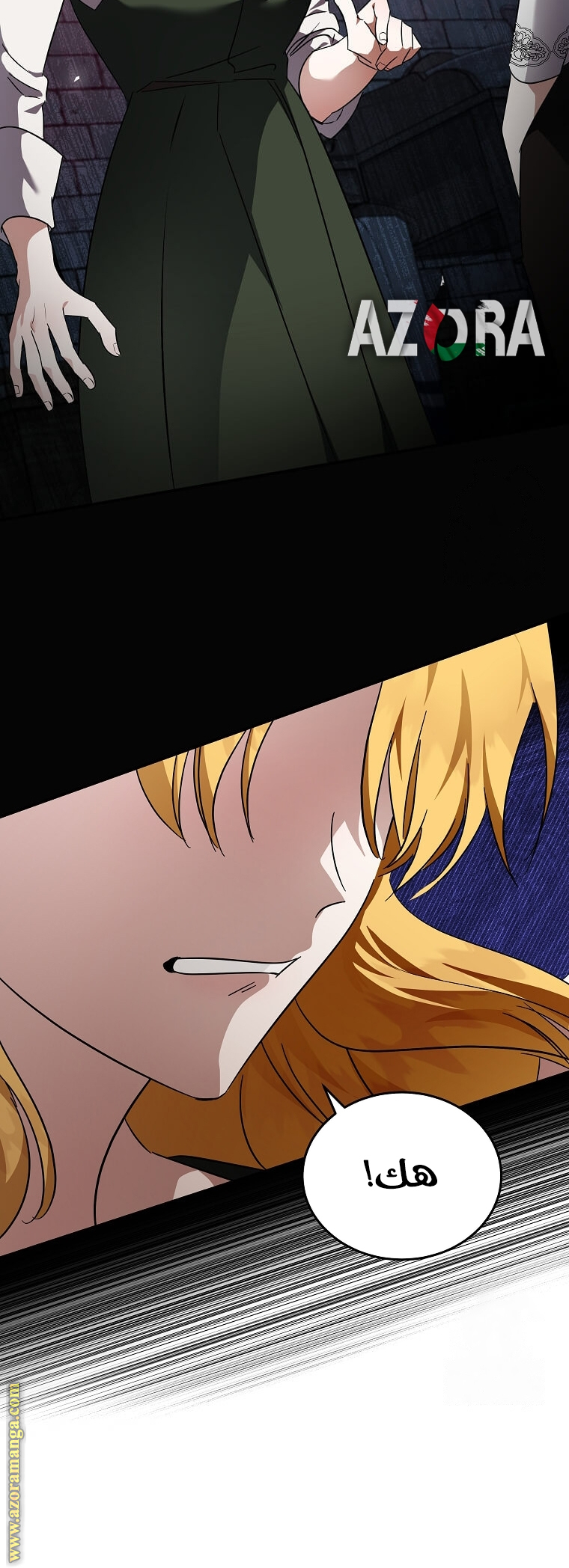 Read The Villainess Lives Twice AR Manga Online