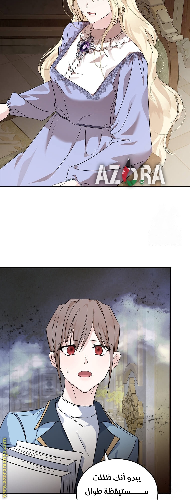 Read The Villainess Lives Twice AR Manga Online