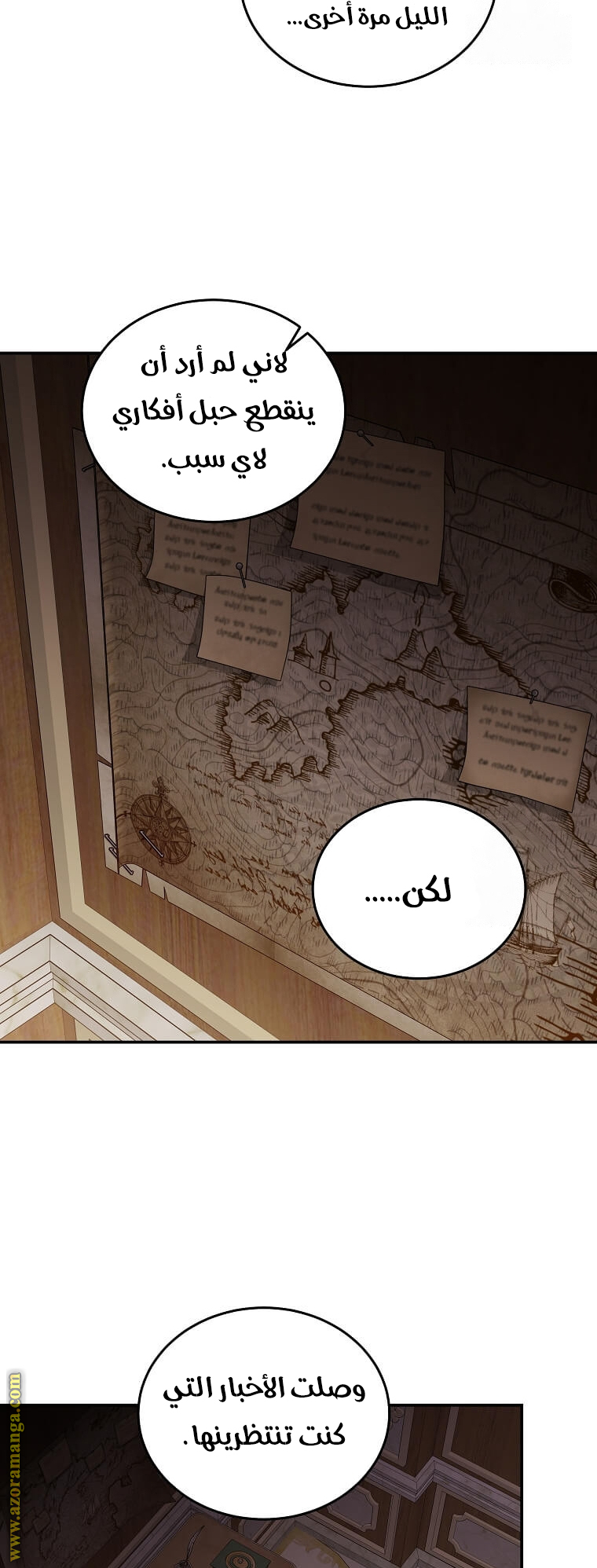 Read The Villainess Lives Twice AR Manga Online