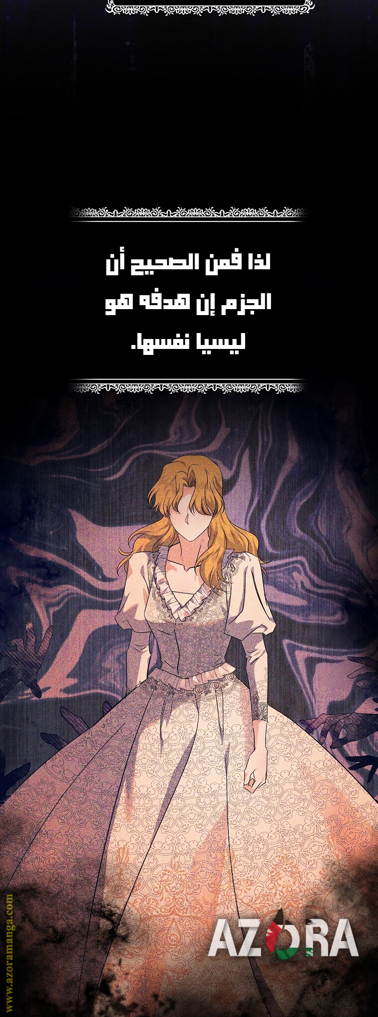 Read The Villainess Lives Twice AR Manga Online