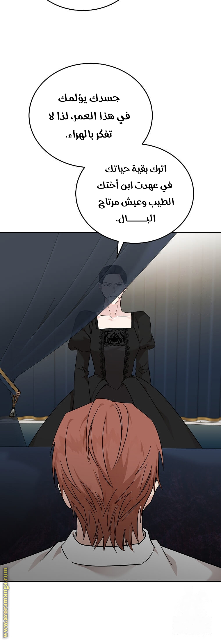 Read The Villainess Lives Twice AR Manga Online