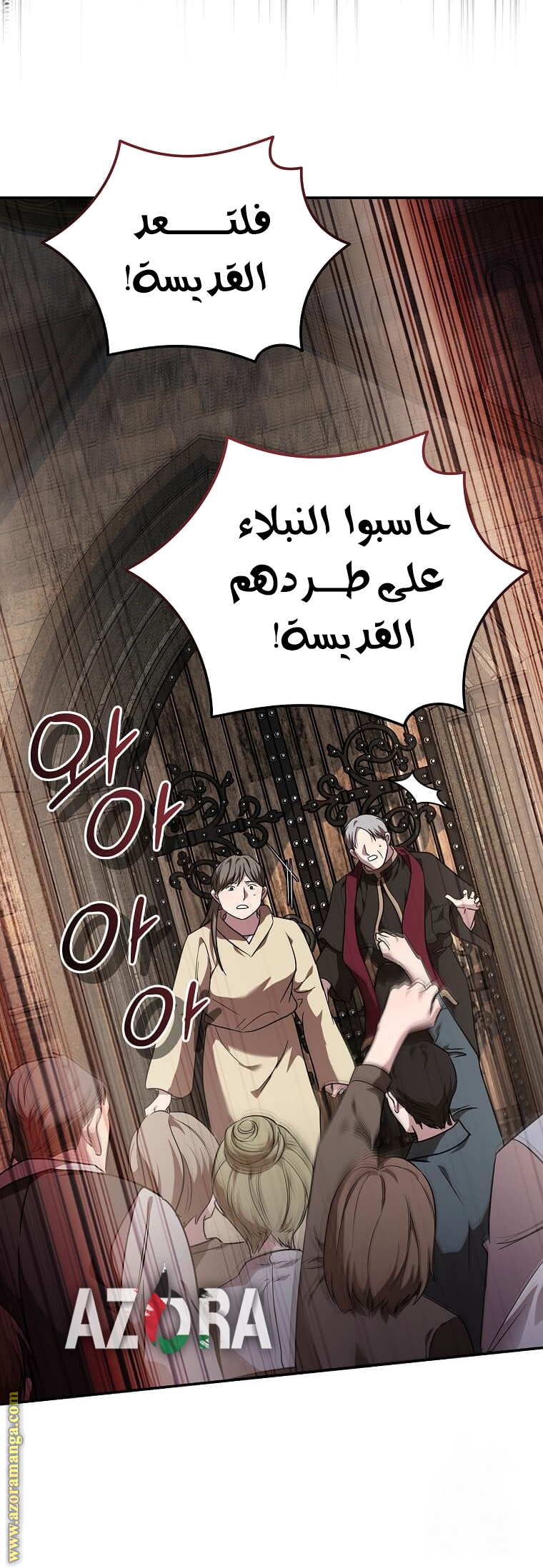 Read The Villainess Lives Twice AR Manga Online
