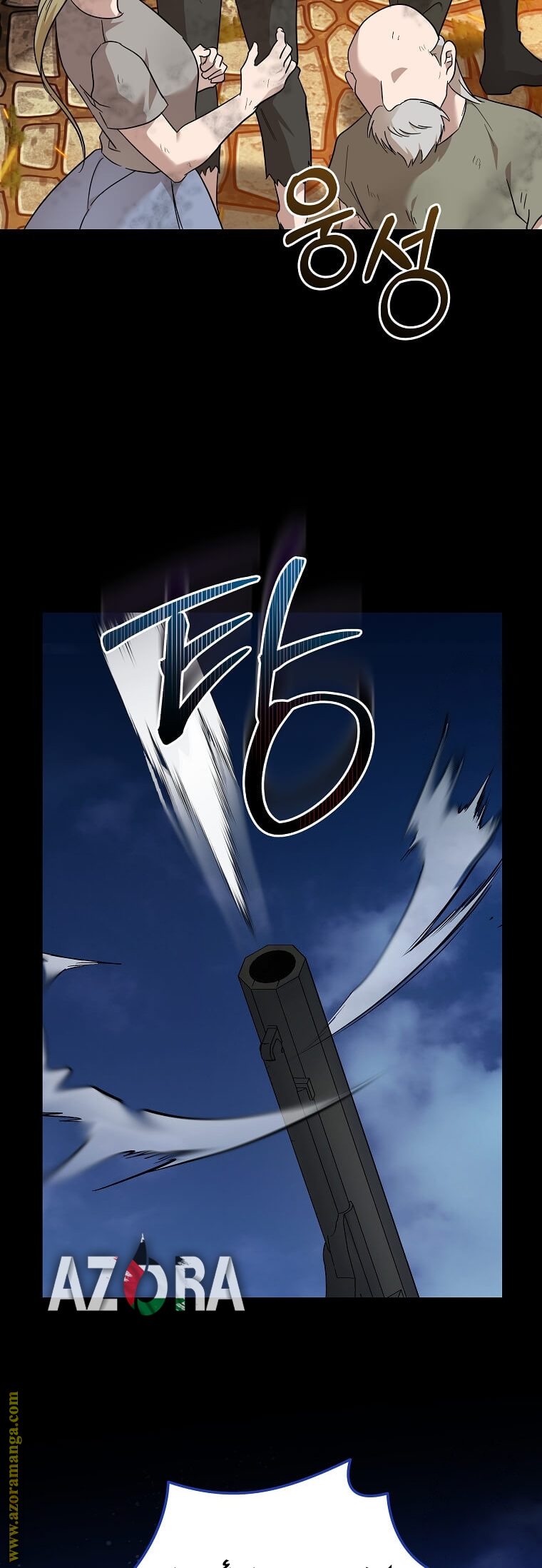 Read The Villainess Lives Twice AR Manga Online