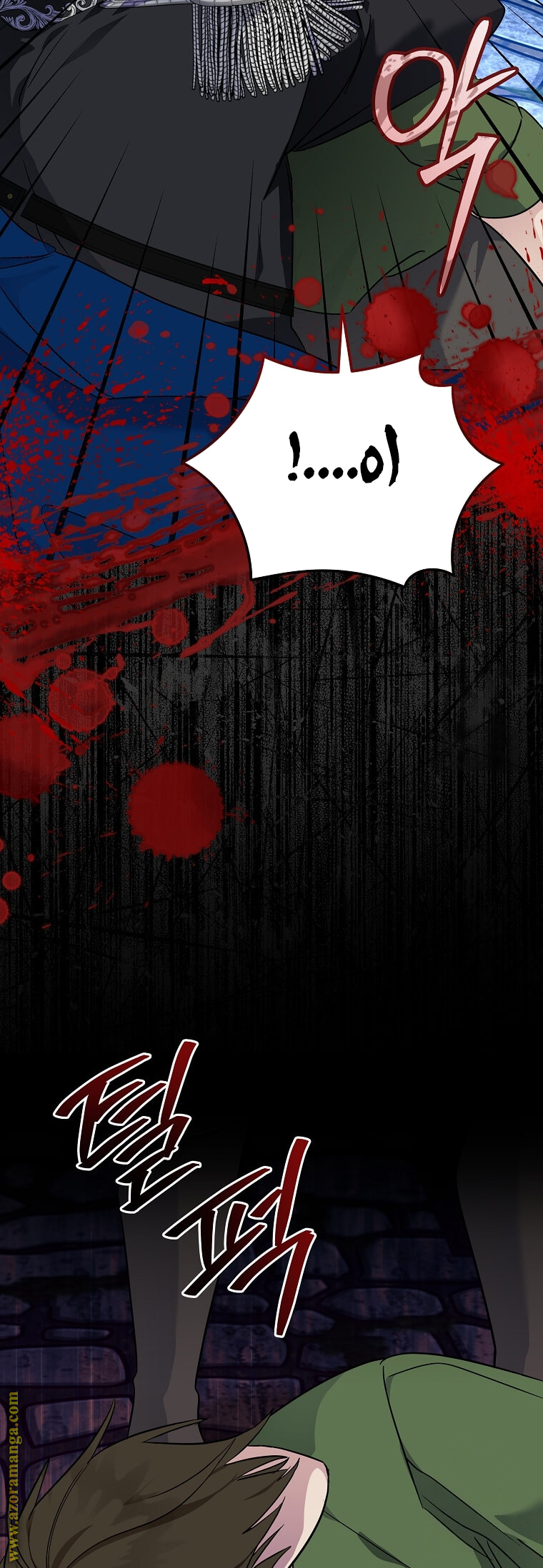 Read The Villainess Lives Twice AR Manga Online
