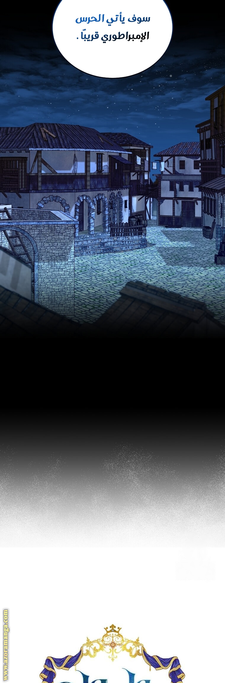 Read The Villainess Lives Twice AR Manga Online