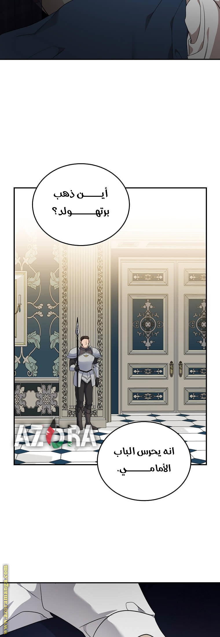 Read The Villainess Lives Twice AR Manga Online