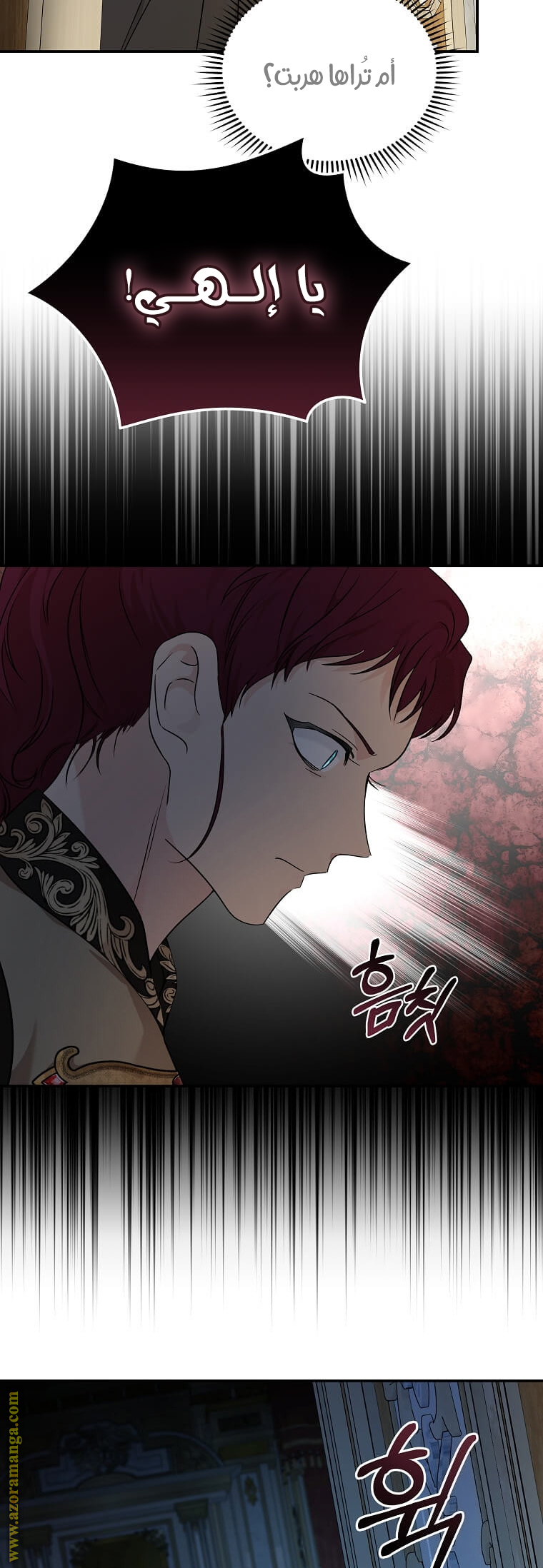 Read The Villainess Lives Twice AR Manga Online