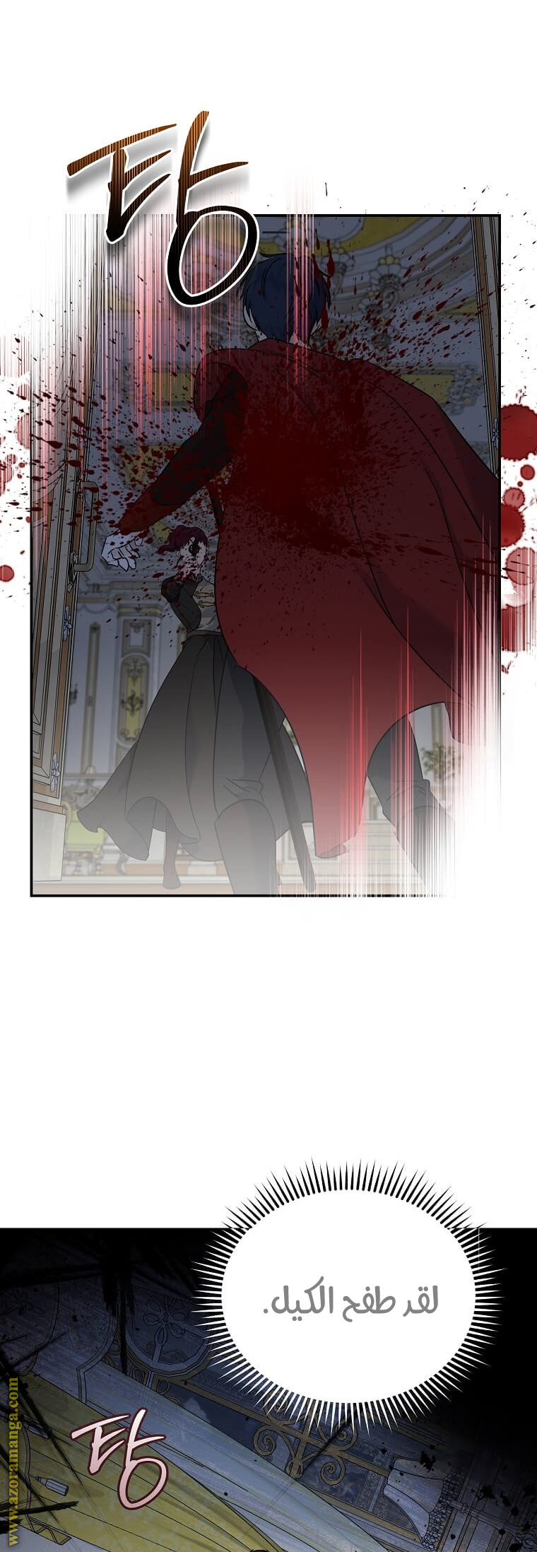 Read The Villainess Lives Twice AR Manga Online