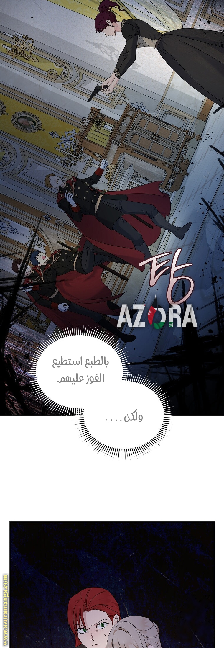 Read The Villainess Lives Twice AR Manga Online