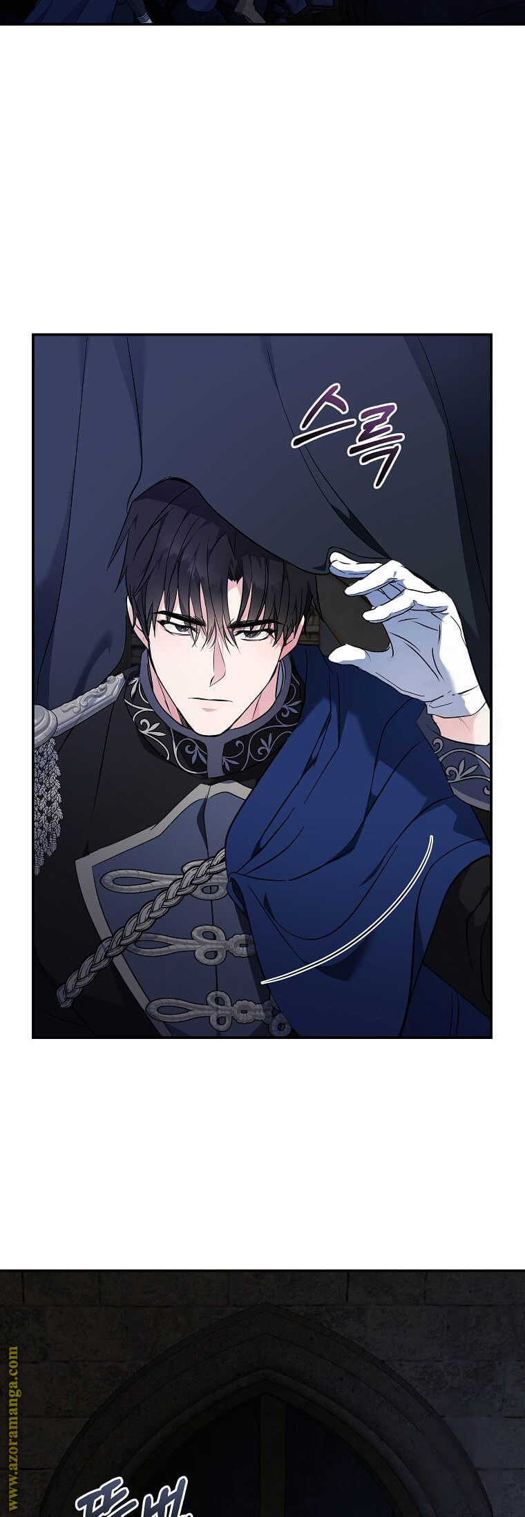 Read The Villainess Lives Twice AR Manga Online