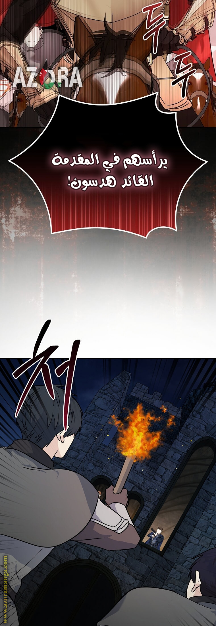 Read The Villainess Lives Twice AR Manga Online
