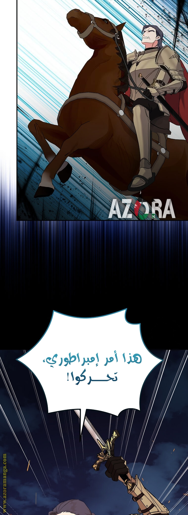 Read The Villainess Lives Twice AR Manga Online
