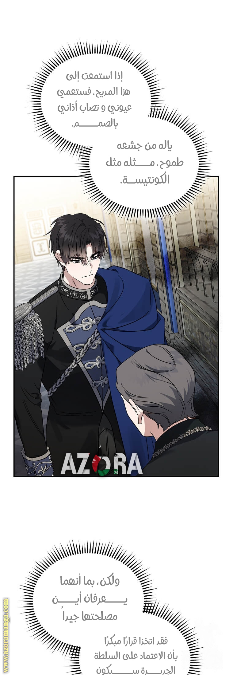 Read The Villainess Lives Twice AR Manga Online