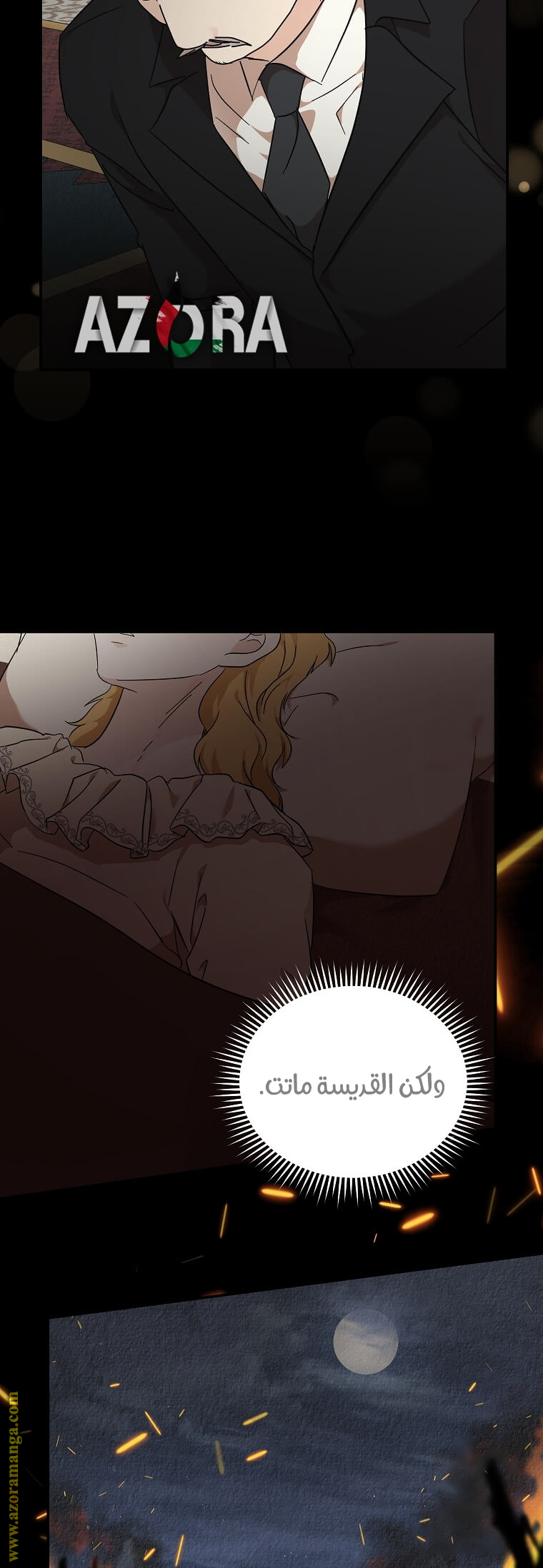 Read The Villainess Lives Twice AR Manga Online
