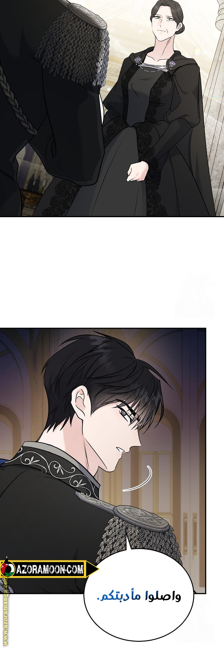 Read The Villainess Lives Twice AR Manga Online